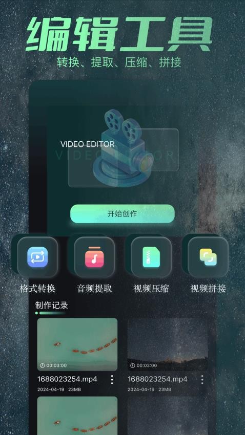 飞牛影视免费版v1.1(3)