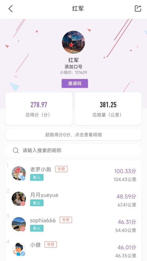 EPK官网版v5.0.6截图1