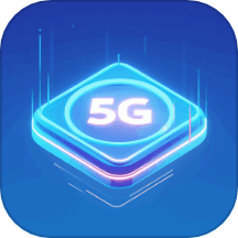 5g探索者最新版