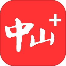 中山Plus官方版