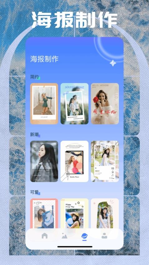 相册小秘书APP(4)