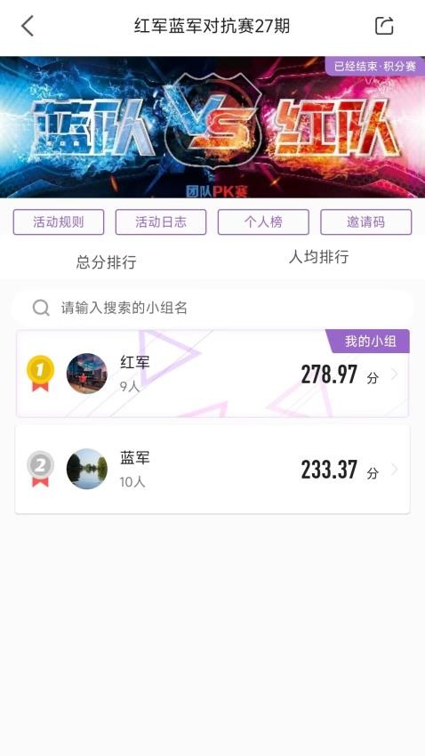 EPK官网版v5.0.6截图5