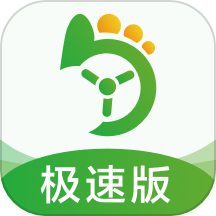 优e司机极速版APP