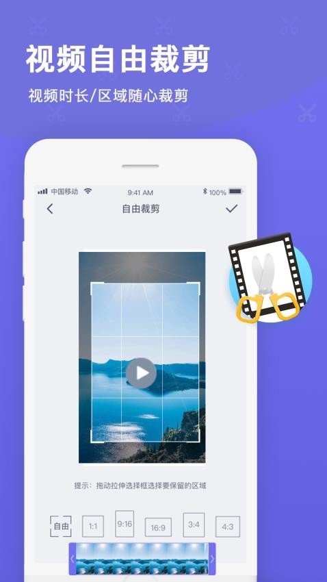 一键视频提取app(5)