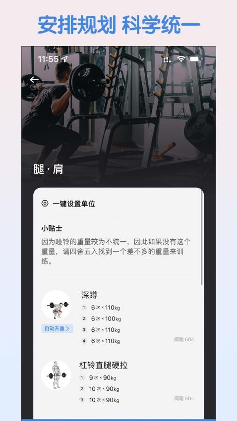 训记官网版v7.0.127截图5