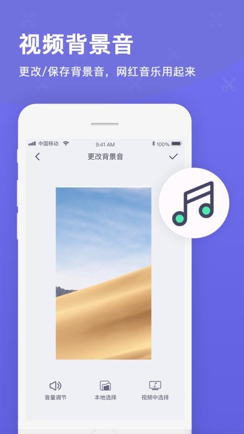 一键视频提取app(3)