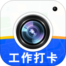 免费水印相机打卡软件 v1.0.0