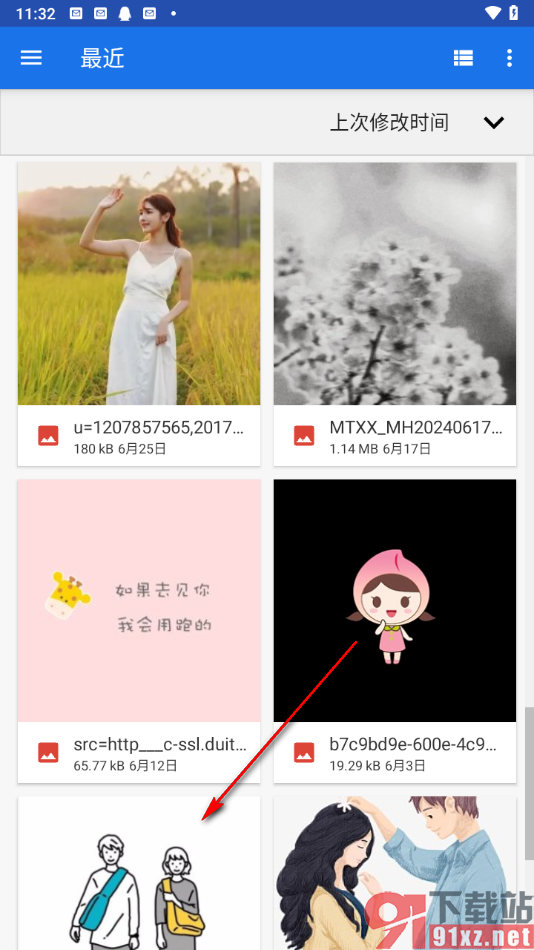 情侣空间app修改情侣头像的方法