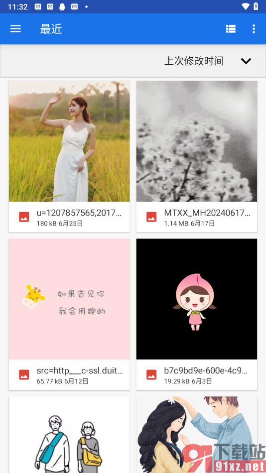 情侣空间app修改情侣头像的方法