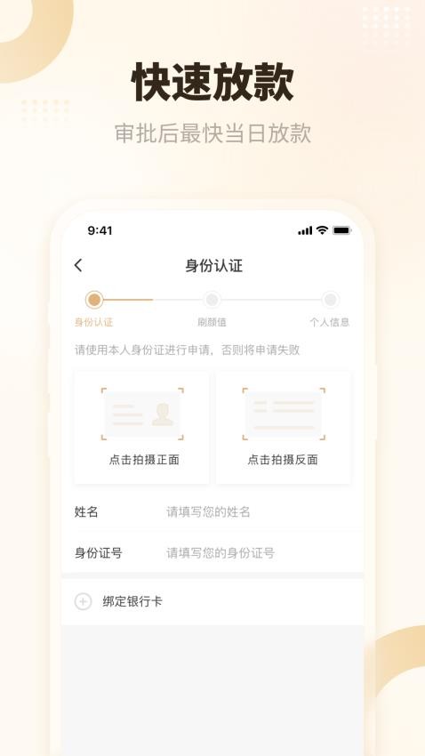 吉客有钱app(1)