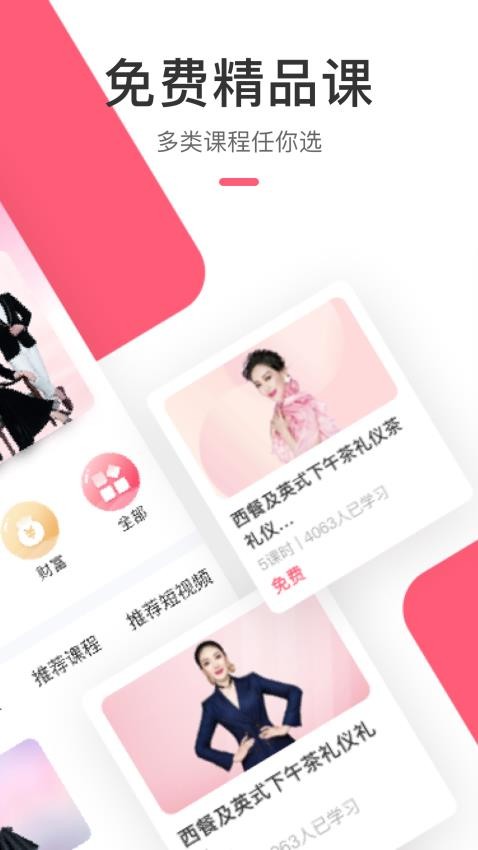 聚尚美在线app(3)