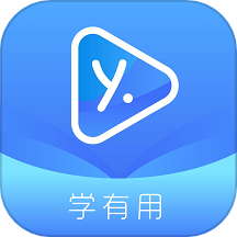 学有用APP