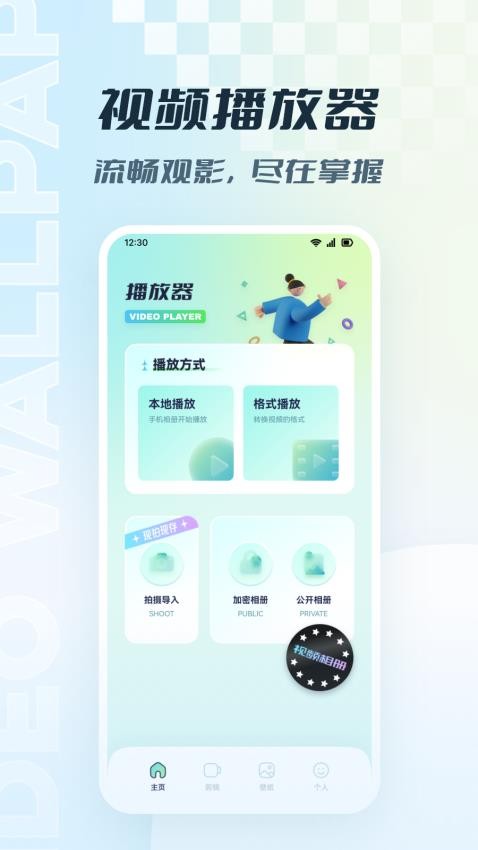 HDmoli影视播放器APPv1.3(3)