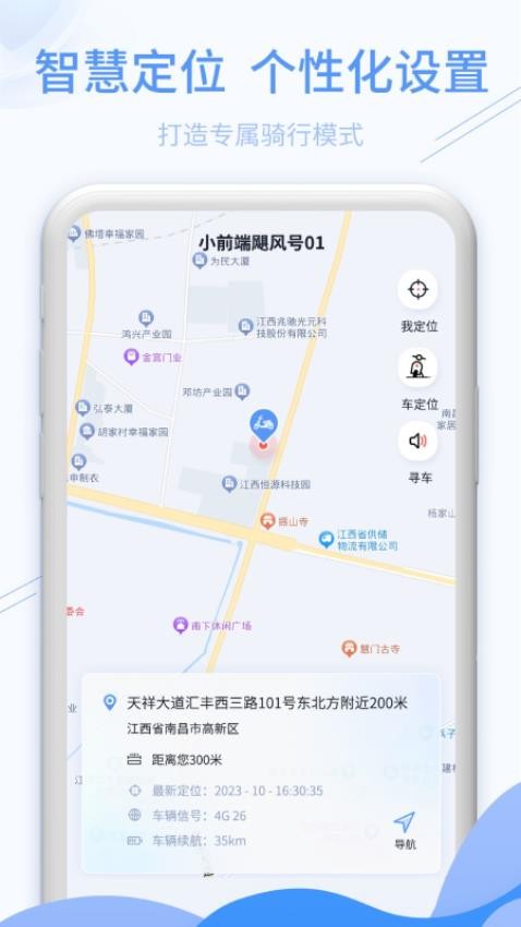 深远奔跑最新版(3)