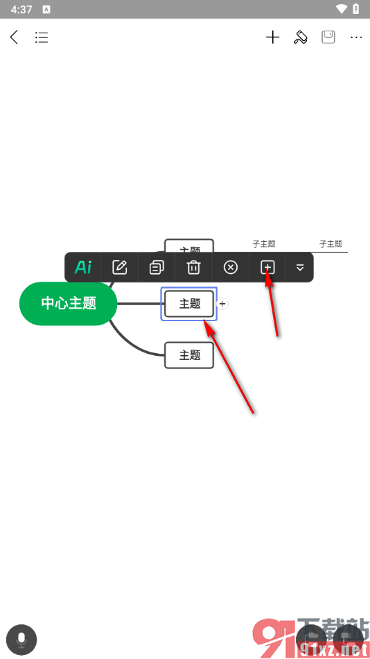 mindmaster手机版在主题框中添加图片的方法