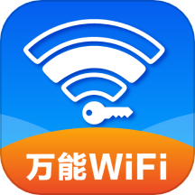 wifi免费连最新版 v1.0.0