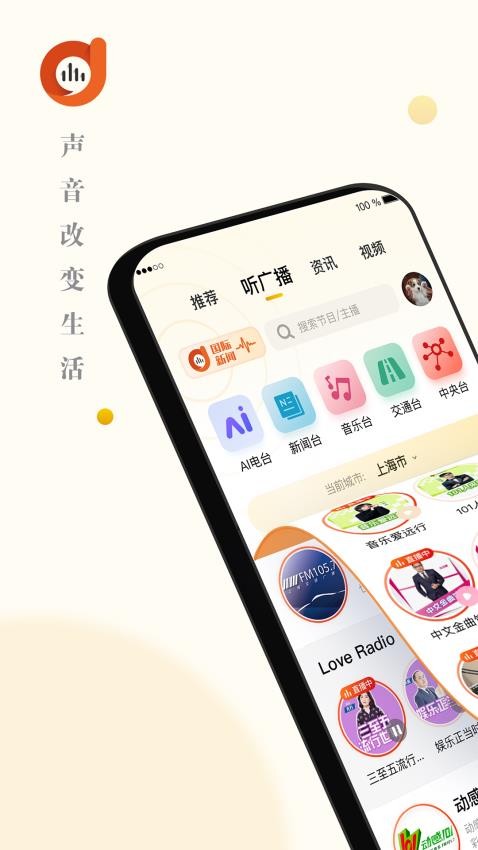 阿基米德app(5)