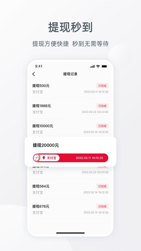 Ragana教练版APP(3)