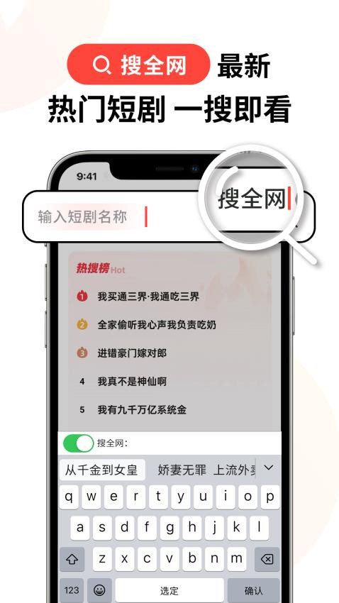 火柴短剧手机版v2.4.0(4)