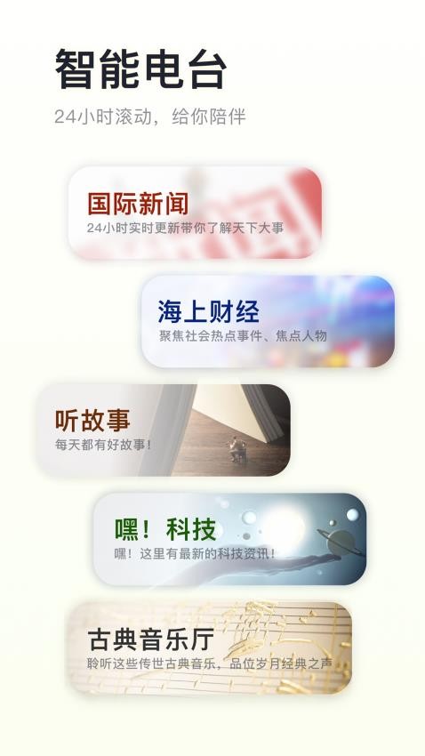 阿基米德app(3)