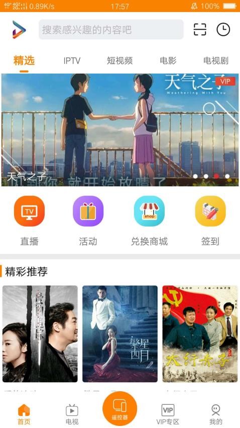 吉智视频官方版v4.9.5(4)