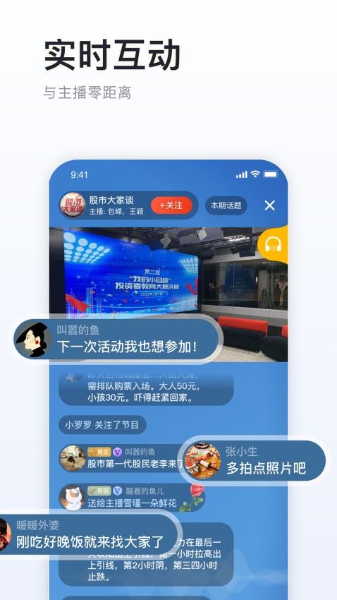 阿基米德app(1)