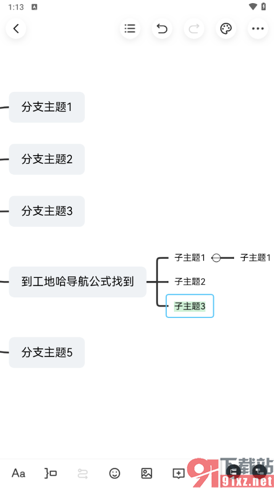 知犀思维导图手机版添加主题框的方法