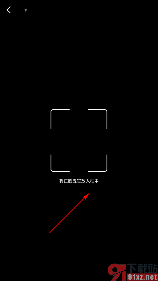 天天p图app拍摄大头贴效果的方法