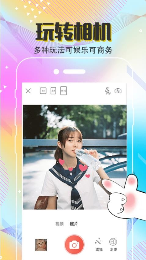 Clica美颜滤镜APP(2)