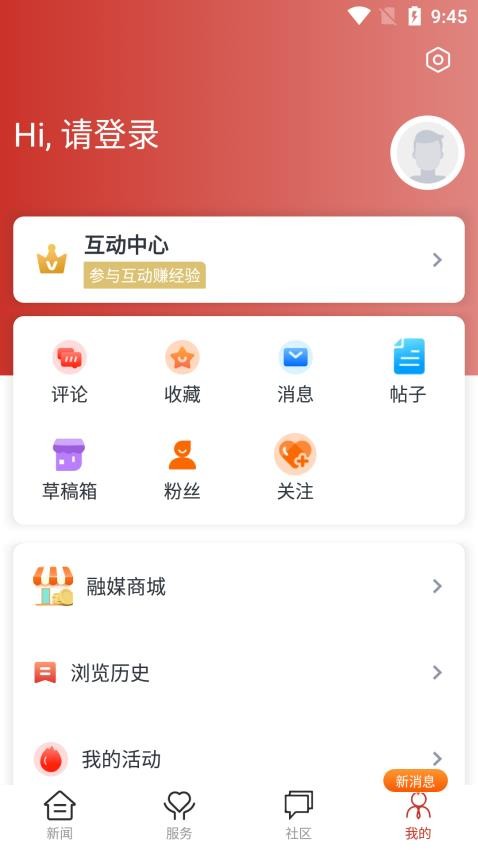 融磐安APPv1.1.9(1)