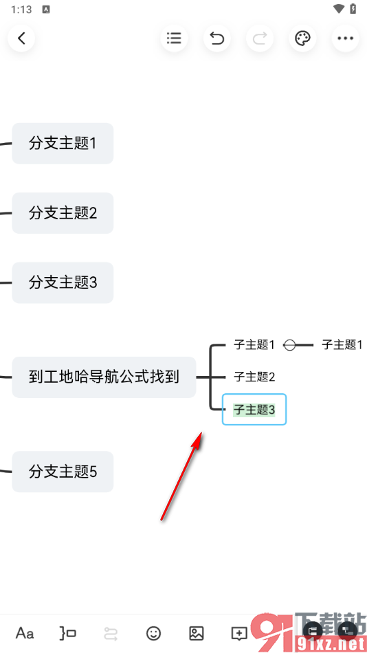 知犀思维导图手机版添加主题框的方法