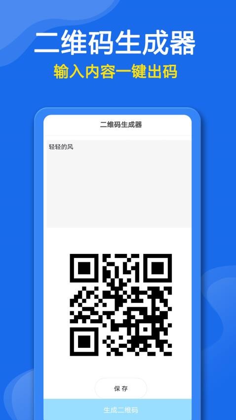 智星万能空调遥控器app(3)