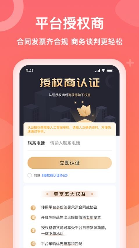 石化宝典appv4.2.6截图4