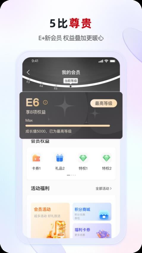 江苏·农商行app(1)