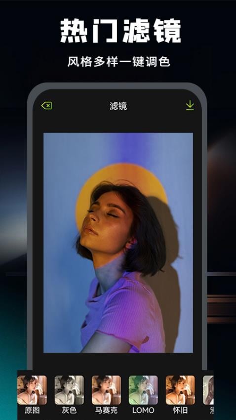 去马赛克APP(2)