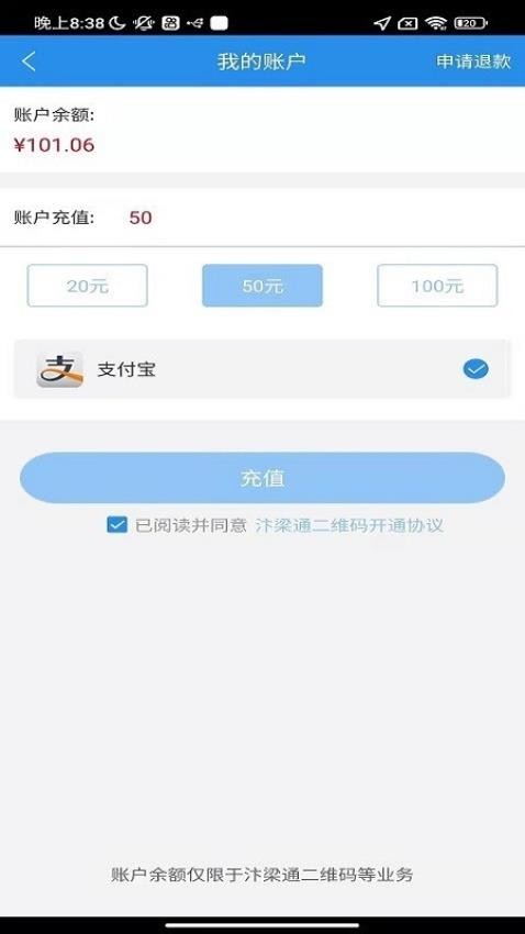 汴梁通最新版v1.2.9(1)