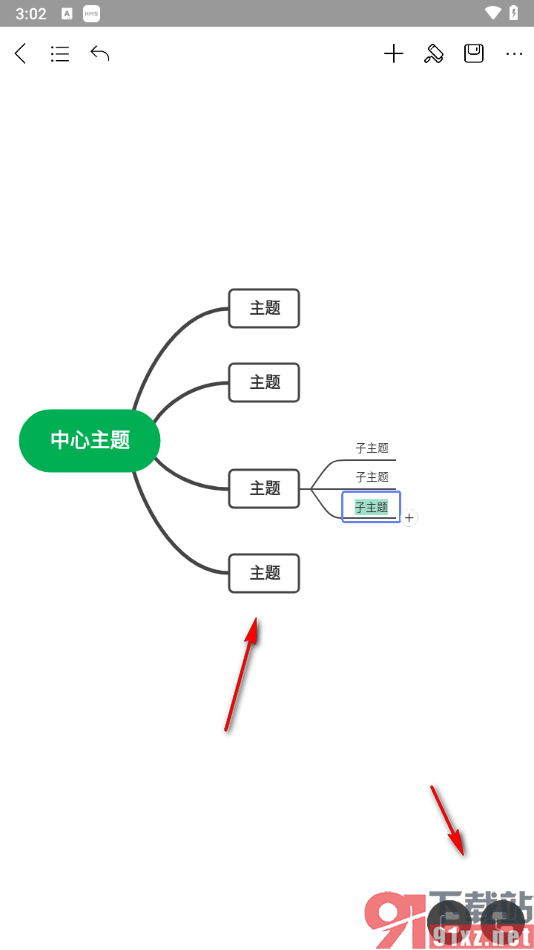 MindMaster手机版设置文字斜体的方法