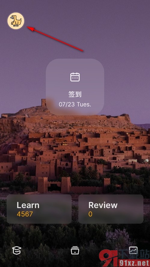 不背单词手机版开启学完整组测拼写功能的方法