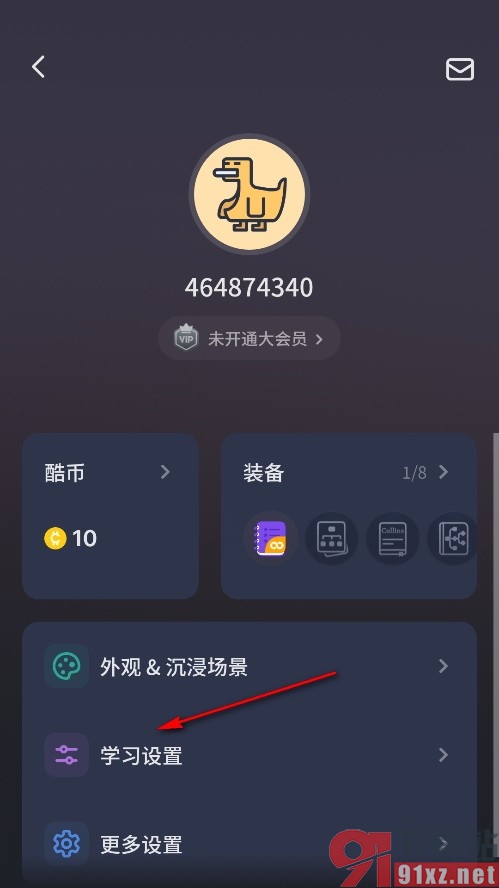 不背单词手机版开启学完整组测拼写功能的方法