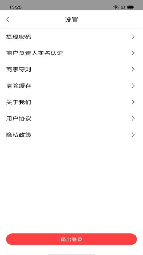 吧中吧外卖APP(2)