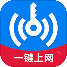 万能速联WiFi免费版