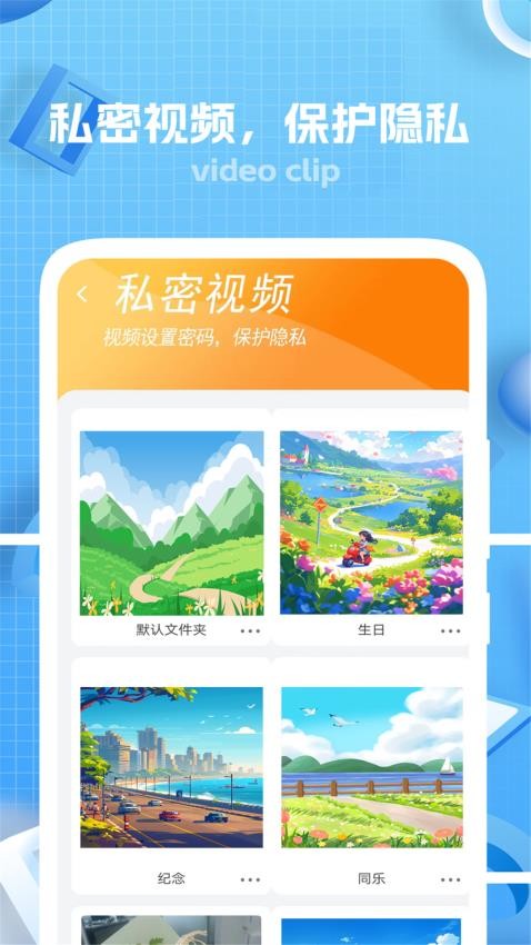 键剪APPv1(4)