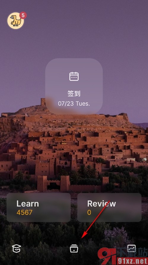 不背单词手机版随身听设置定时关闭的方法