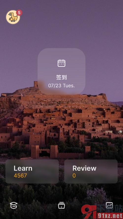 不背单词手机版开启学完整组测拼写功能的方法