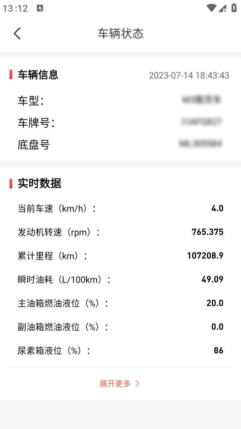 乘龙之家官网版(3)