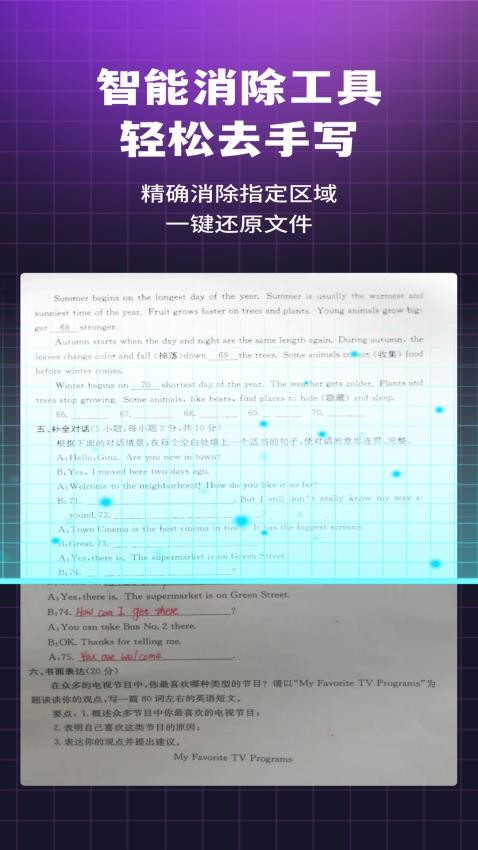 i浏览器无痕版appv2.1.1(2)