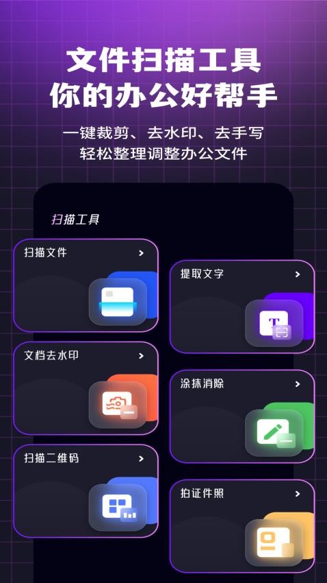 i浏览器无痕版appv2.1.1(3)