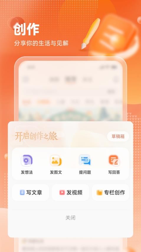 九典官方版(3)