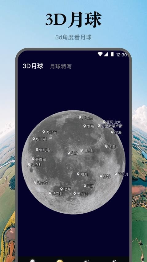 互动手机高清地图软件v3.9.8(2)