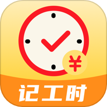 记工时DD考勤手机版 v3.3.5